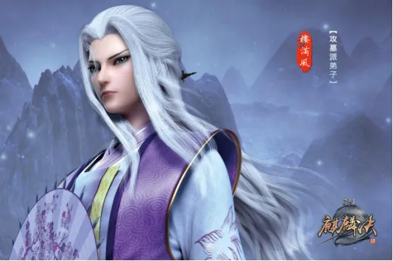 《墓王之王》网剧开拍,国漫热门IP真人剧改编势头强劲!