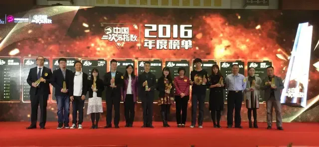 中国二次元指数颁发年度榜单 北上广动漫产业雄踞半壁江山-绝对领域