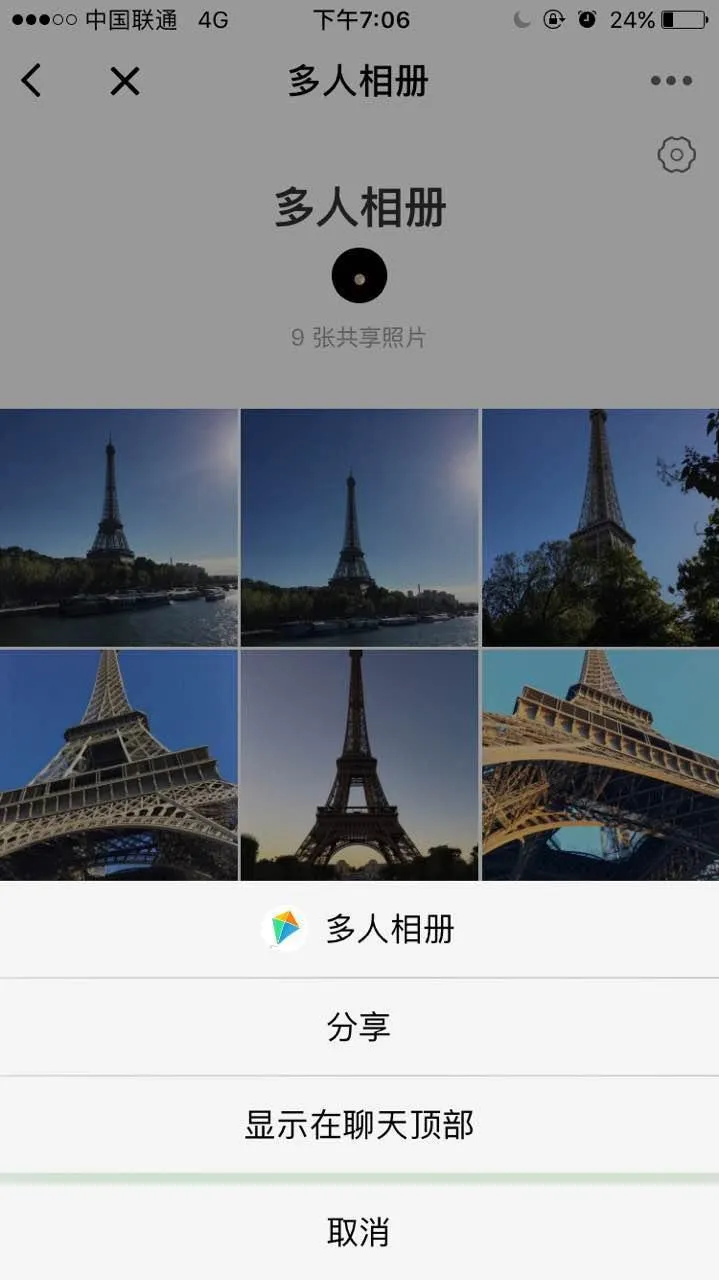 时光相册小程序:多人相册 海量照片一键分享