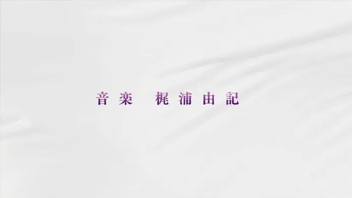 「Fate_stay night[Heaven’s Feel]」第一章预告片公布
