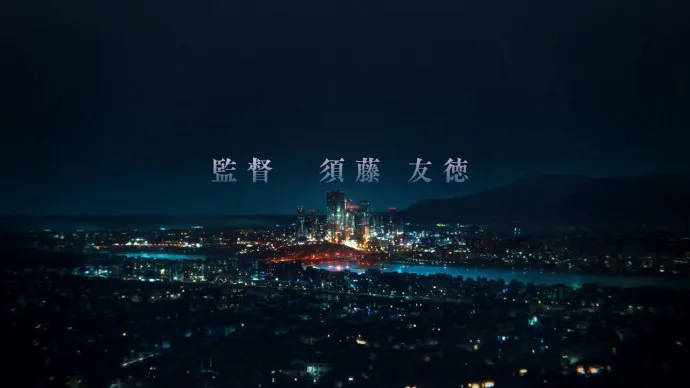 「Fate_stay night[Heaven’s Feel]」第一章预告片公布