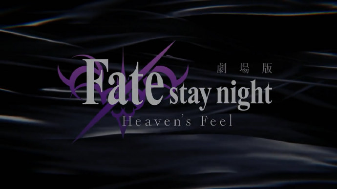 「Fate_stay night[Heaven’s Feel]」第一章预告片公布