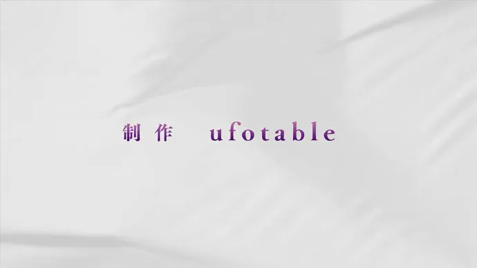 「Fate_stay night[Heaven’s Feel]」第一章预告片公布