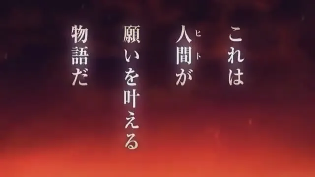 红黑阵营争夺圣杯-「Fate/Apocrypha」宣布动画化