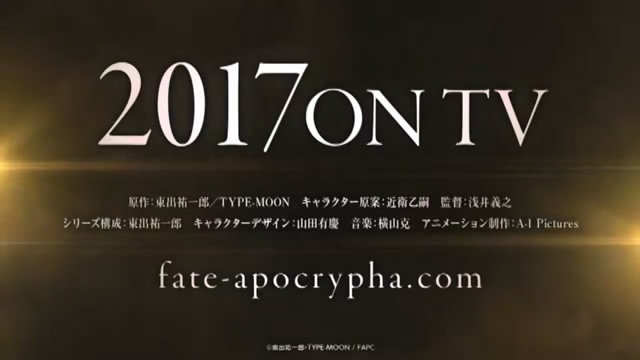 红黑阵营争夺圣杯-「Fate/Apocrypha」宣布动画化