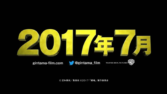「银魂」真人电影正月问候视频引发非议