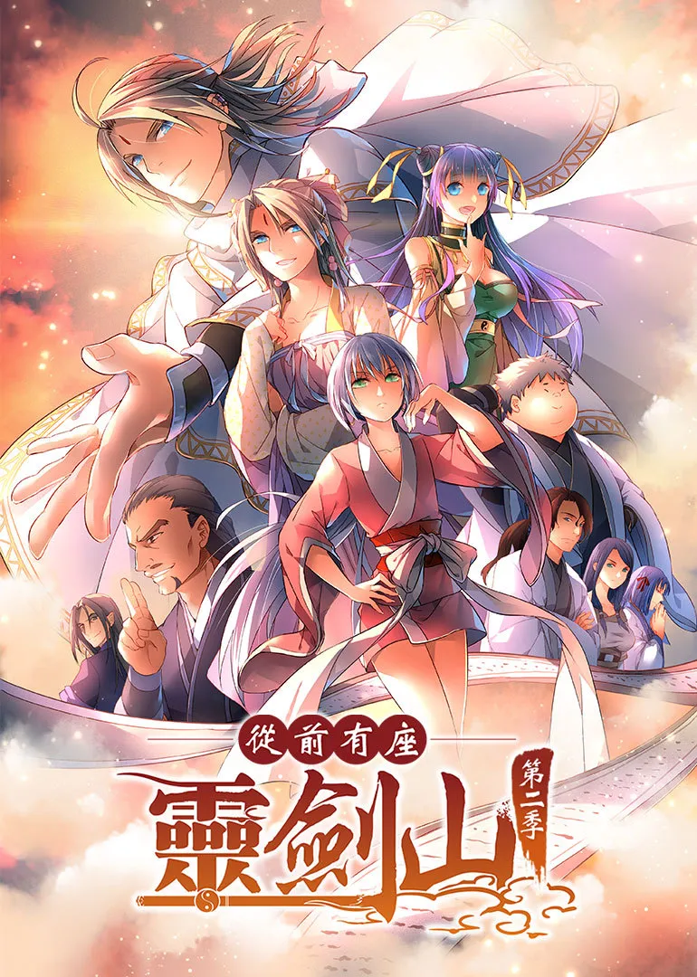 中国资本来袭 二次元IP风口-中国动画公司挖角日本动画师-绝对领域