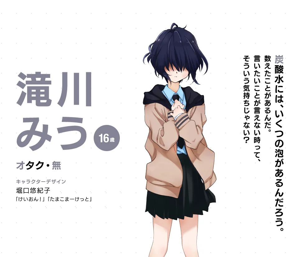 SONY MUSIC×Aniplex×秋元康跨 跨偶像组合定名22/7 主视觉公布