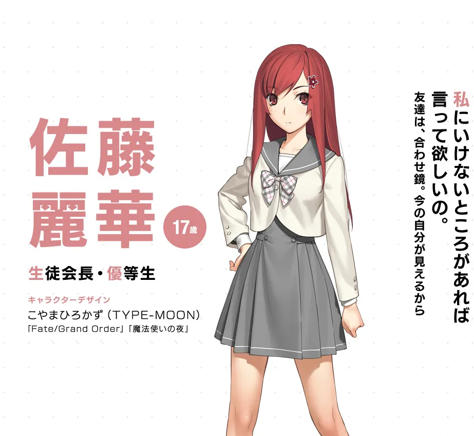SONY MUSIC×Aniplex×秋元康跨 跨偶像组合定名22/7 主视觉公布