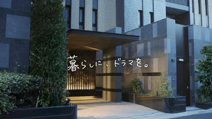 同一屋檐 有缘就牵手-内田真礼出演高端租房服务真人广告
