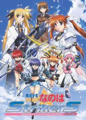 十年之前-回忆公元2007的日本新番