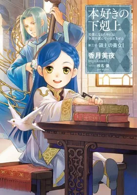爱书的下克上 秋叶原书店“书泉Tower”公布2016年轻小说销量排行