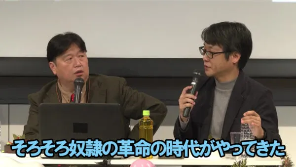 日本动画药丸!-山本宽✕岡田斗司夫谈制作委员会模式的弊端-绝对领域