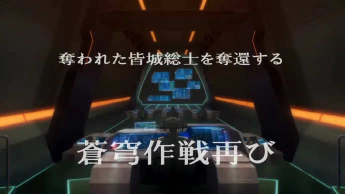 「苍穹的法芙娜THE BEYOND」预告PV公布