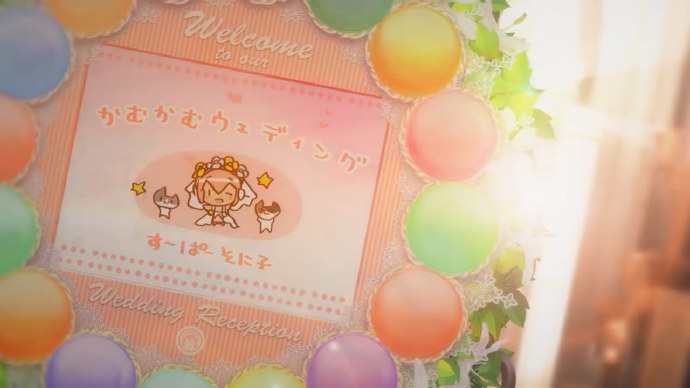 巨乳的花嫁-超级索尼子10周年纪念日单曲PV公开
