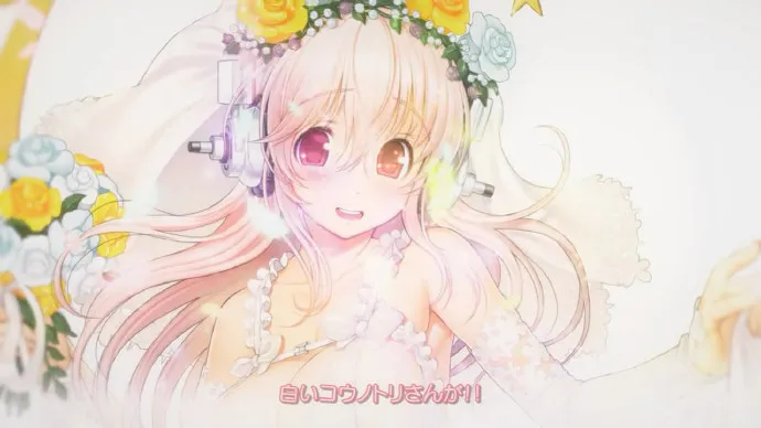巨乳的花嫁-超级索尼子10周年纪念日单曲PV公开