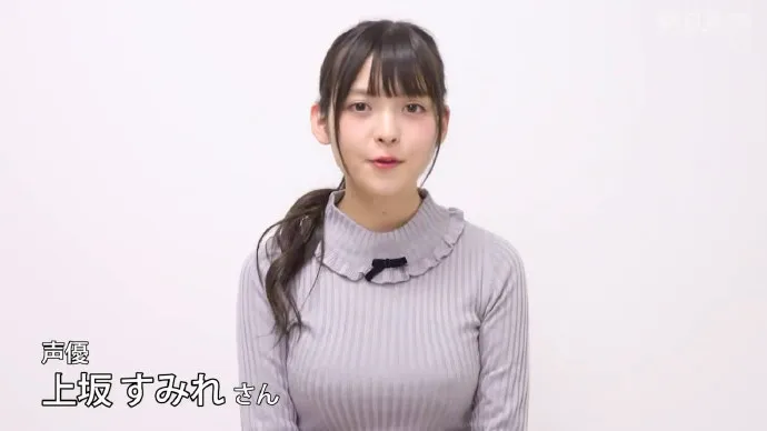 来自政委鼓励-上坂堇为日本高三应试生录制应援视频