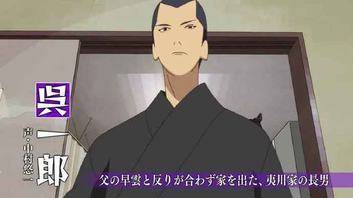 二代目归朝-四月新番「有顶天家族2」PV公开