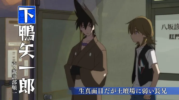 二代目归朝-四月新番「有顶天家族2」PV公开