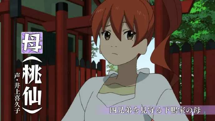 二代目归朝-四月新番「有顶天家族2」PV公开