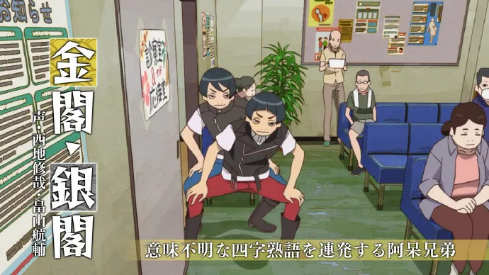 二代目归朝-四月新番「有顶天家族2」PV公开