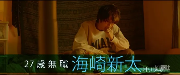 重返17岁-真人电影版「ReLIFE」公布30秒预告片