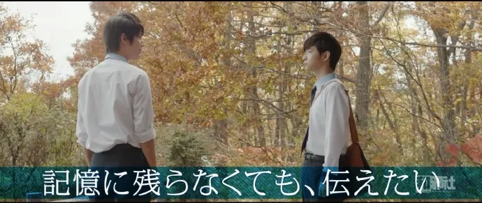 重返17岁-真人电影版「ReLIFE」公布30秒预告片
