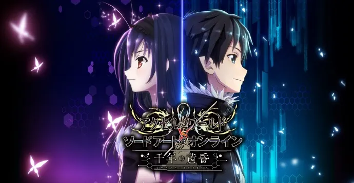 「加速世界VS刀剑神域 千年的黄昏」游戏开场动画公布-绝对领域