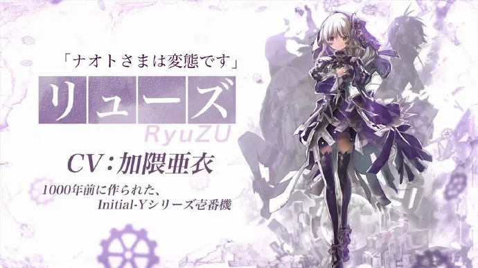 天降人偶-轻小说改编动画「时钟机关之星」PV公开