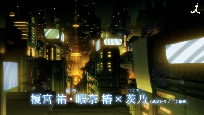 天降人偶-轻小说改编动画「时钟机关之星」PV公开