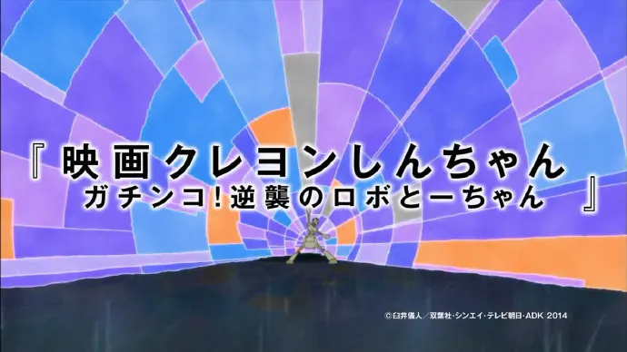 人鱼小姐与忧郁少年-汤浅政明原创动画「宣告黎明露之歌」PV公布