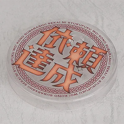 中二爆裂娘-「为美好世界献上祝福!」爆裂魔法使惠惠粘土人