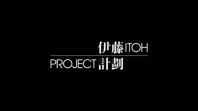 伊藤计划「虐杀器官」影院预告片公布 2月3日上映