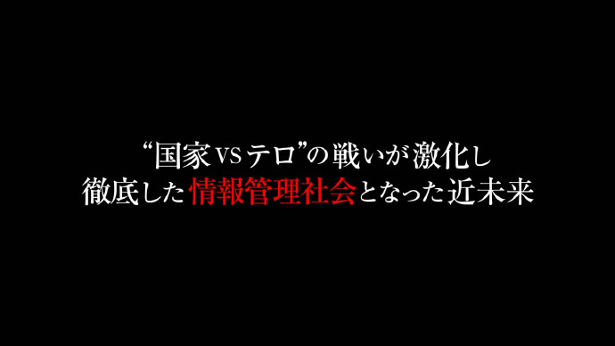 伊藤计划「虐杀器官」影院预告片公布 2月3日上映