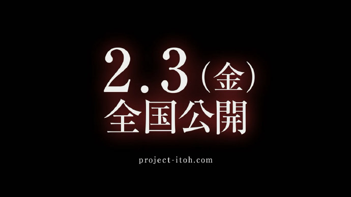 伊藤计划「虐杀器官」影院预告片公布 2月3日上映