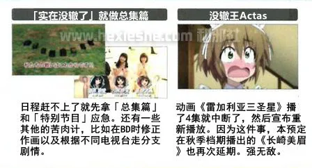 一张图让你了然日本动画业界现状 活多钱少压力大