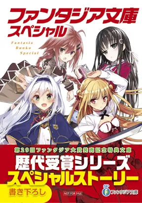 只要叫妈妈本子带回家?Animate妈妈同行奇葩企划