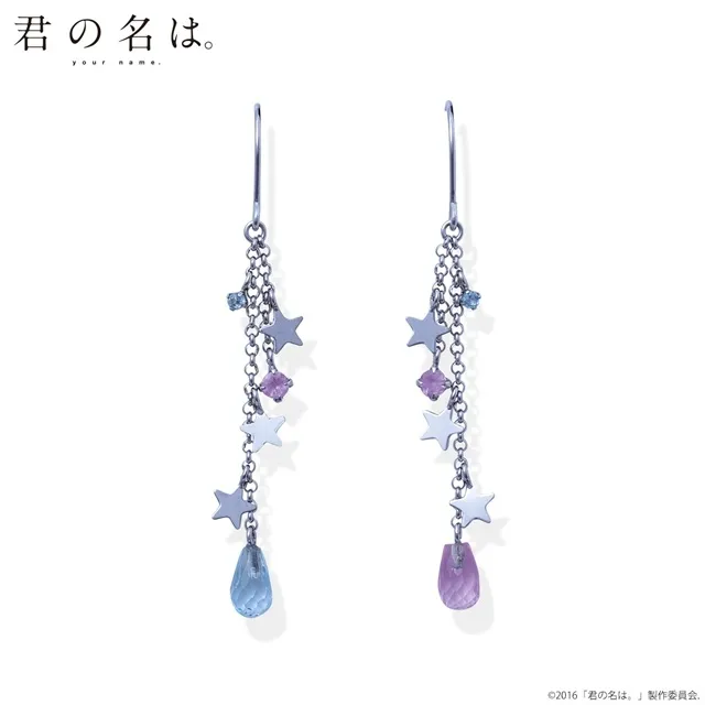 情人节前的阴谋-「你的名字。」彗星形象饰品登场