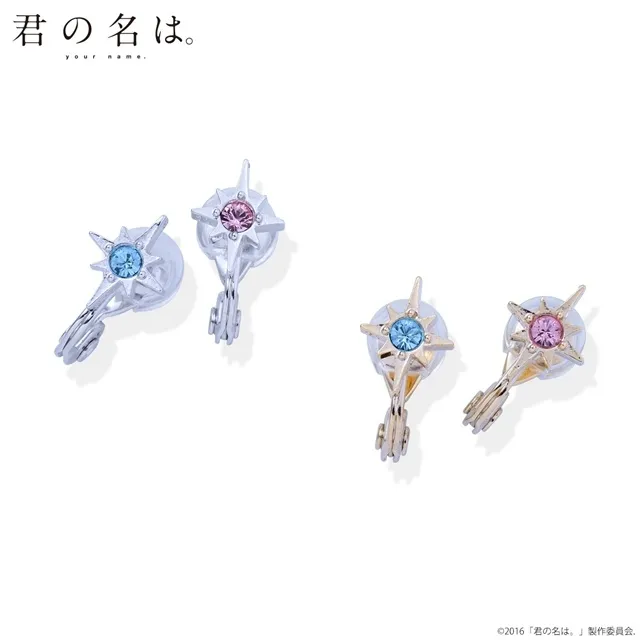 情人节前的阴谋-「你的名字。」彗星形象饰品登场