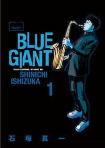 BLUE GIANT 「灵能百分百」「重版出来」-第62回小学馆漫画赏获奖作品公开
