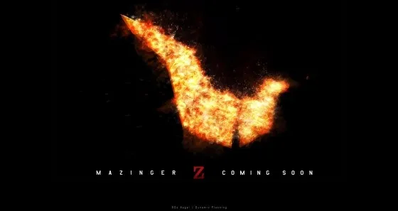 东映动画宣布「魔神Z」45年纪念「剧场版魔神Z」计划-绝对领域