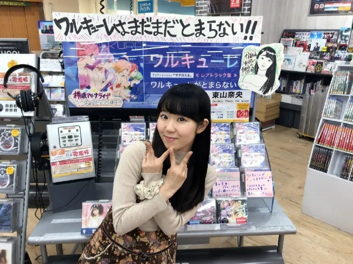 东山奈央 M·A·O折扇端庄眼镜娘 上坂堇巫女服家里打滚-声之颜第十八期