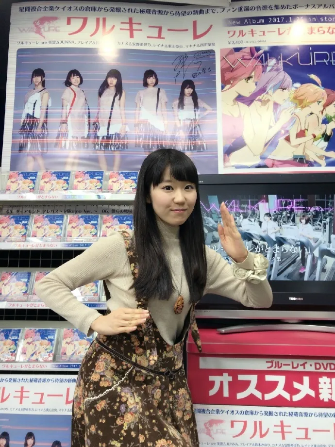 东山奈央 M·A·O折扇端庄眼镜娘 上坂堇巫女服家里打滚-声之颜第十八期