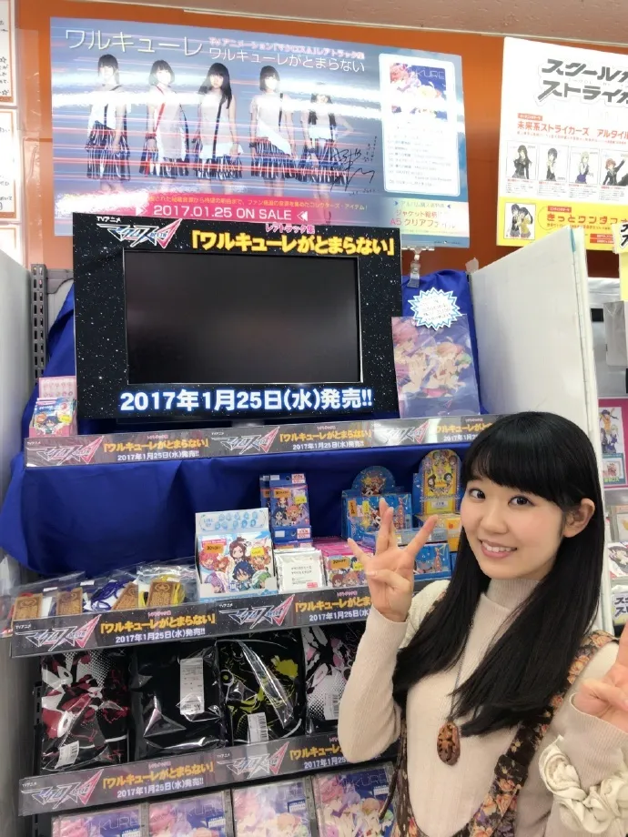 东山奈央 M·A·O折扇端庄眼镜娘 上坂堇巫女服家里打滚-声之颜第十八期