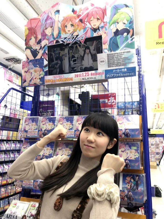 东山奈央 M·A·O折扇端庄眼镜娘 上坂堇巫女服家里打滚-声之颜第十八期