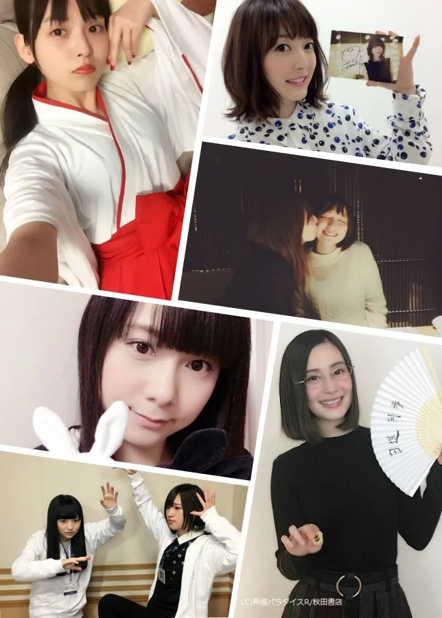 M·A·O折扇端庄眼镜娘 上坂堇巫女服家里打滚-声之颜第十八期-绝对领域