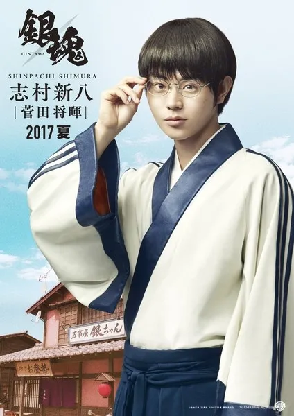 「银魂」电影公布志村妙与平贺源外人物海报