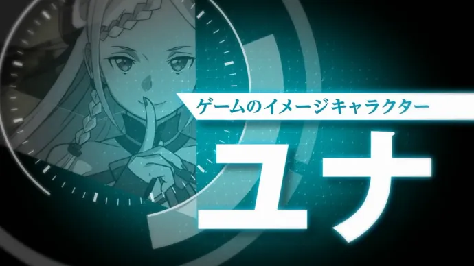 剧场版「刀剑神域:序列之争」本预告公布