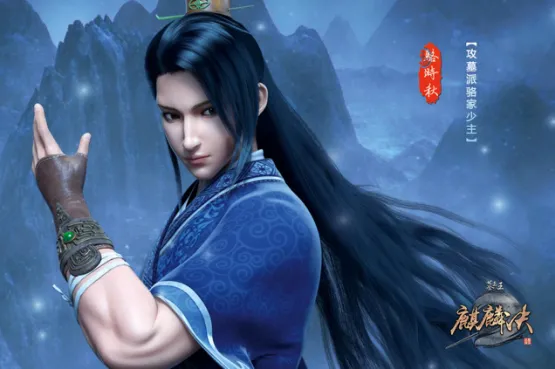 《墓王之王》网剧开拍,国漫热门IP真人剧改编势头强劲!