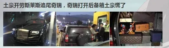再谈98亿B站手办事件 网友吐槽更有趣